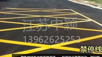 道路交通標(biāo)線圖文講解，僅花1分鐘讓你快速看懂，再也不會(huì)被違章扣分