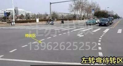 道路交通標(biāo)線圖文講解，僅花1分鐘讓你快速看懂，再也不會(huì)被違章扣分