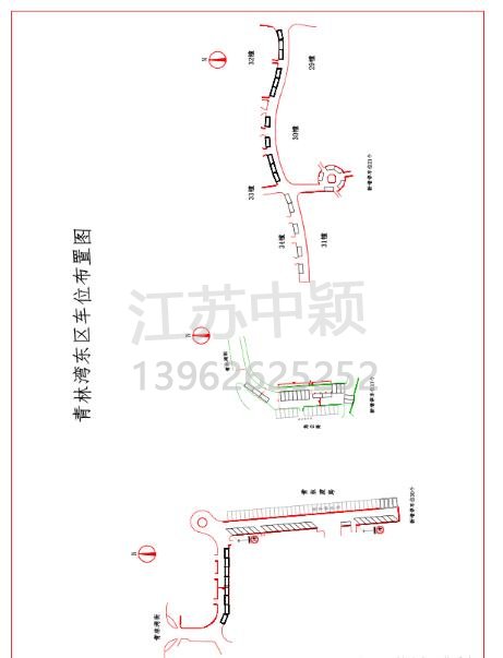 某小區(qū)機(jī)動車車位劃線方案（帶圖）