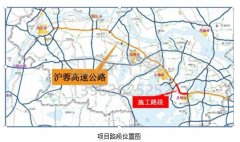 溫馨提醒！5月10日起滬蓉高速公路這里禁止通行！