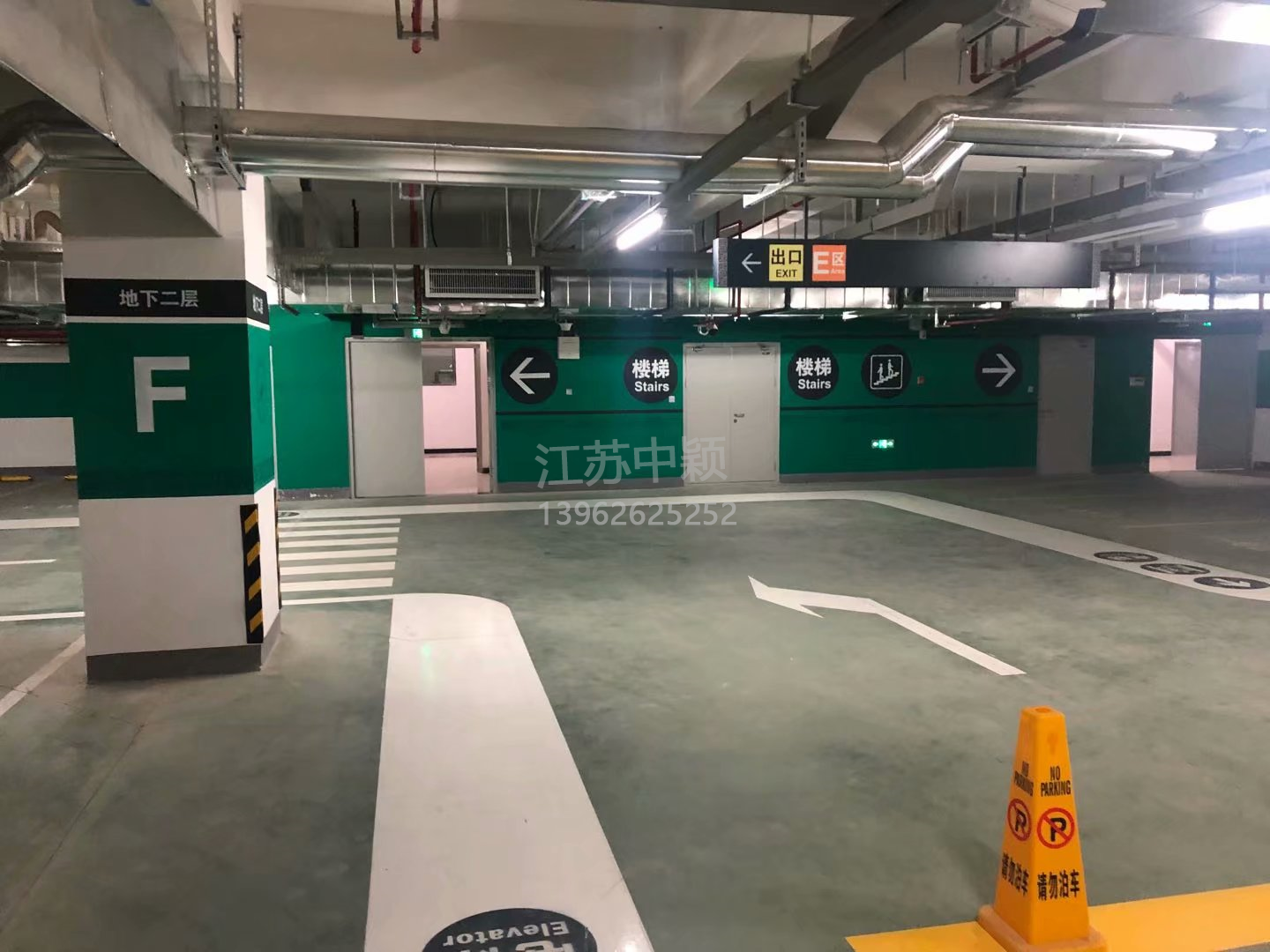 停車場(chǎng)下劃線合同是怎么樣的，停車場(chǎng)下劃線需要哪些資質(zhì)？