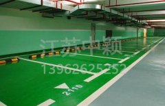 蘇州環(huán)氧地坪施工廠家,環(huán)氧地坪施工專業(yè)公司？