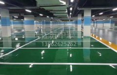 蘇州地面環(huán)氧地坪施工單位,環(huán)氧地坪施工企業(yè)？