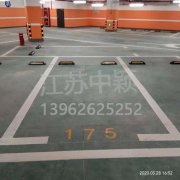 道路停車位劃線規(guī)定,停車場車位劃線標準有哪些？