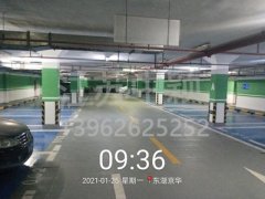 環(huán)氧地坪平整度檢查測(cè)量的兩種具體方法有哪些？