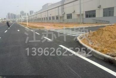 蘇州廠區(qū)道路劃線多少錢，廠區(qū)道路劃線報(bào)價(jià)？